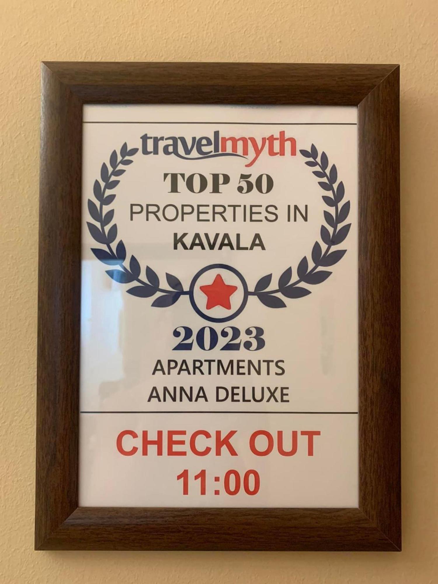 Αpartments Anna Deluxe Lägenhet Kavala Exteriör bild